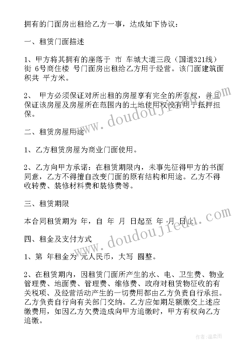 2023年小班第二学期班组计划表 幼儿园小班组第二学期工作计划(汇总5篇)