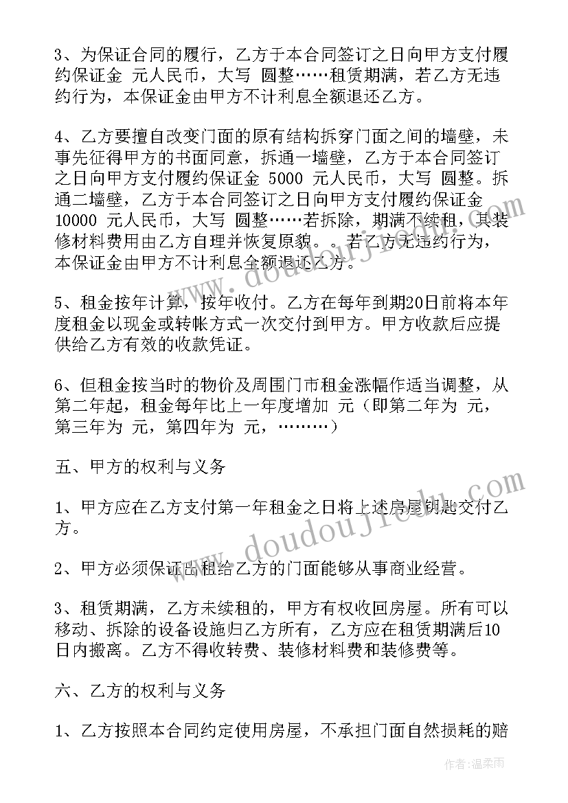 2023年小班第二学期班组计划表 幼儿园小班组第二学期工作计划(汇总5篇)