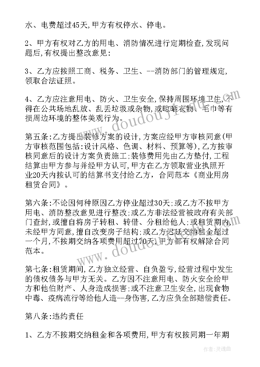 认识螳螂科学活动大班 小班科学活动认识水教案课件(实用5篇)