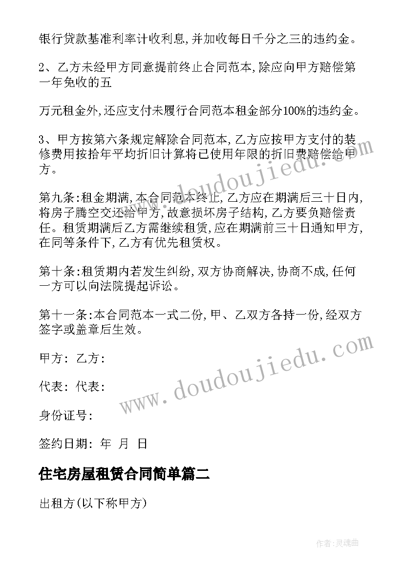 认识螳螂科学活动大班 小班科学活动认识水教案课件(实用5篇)