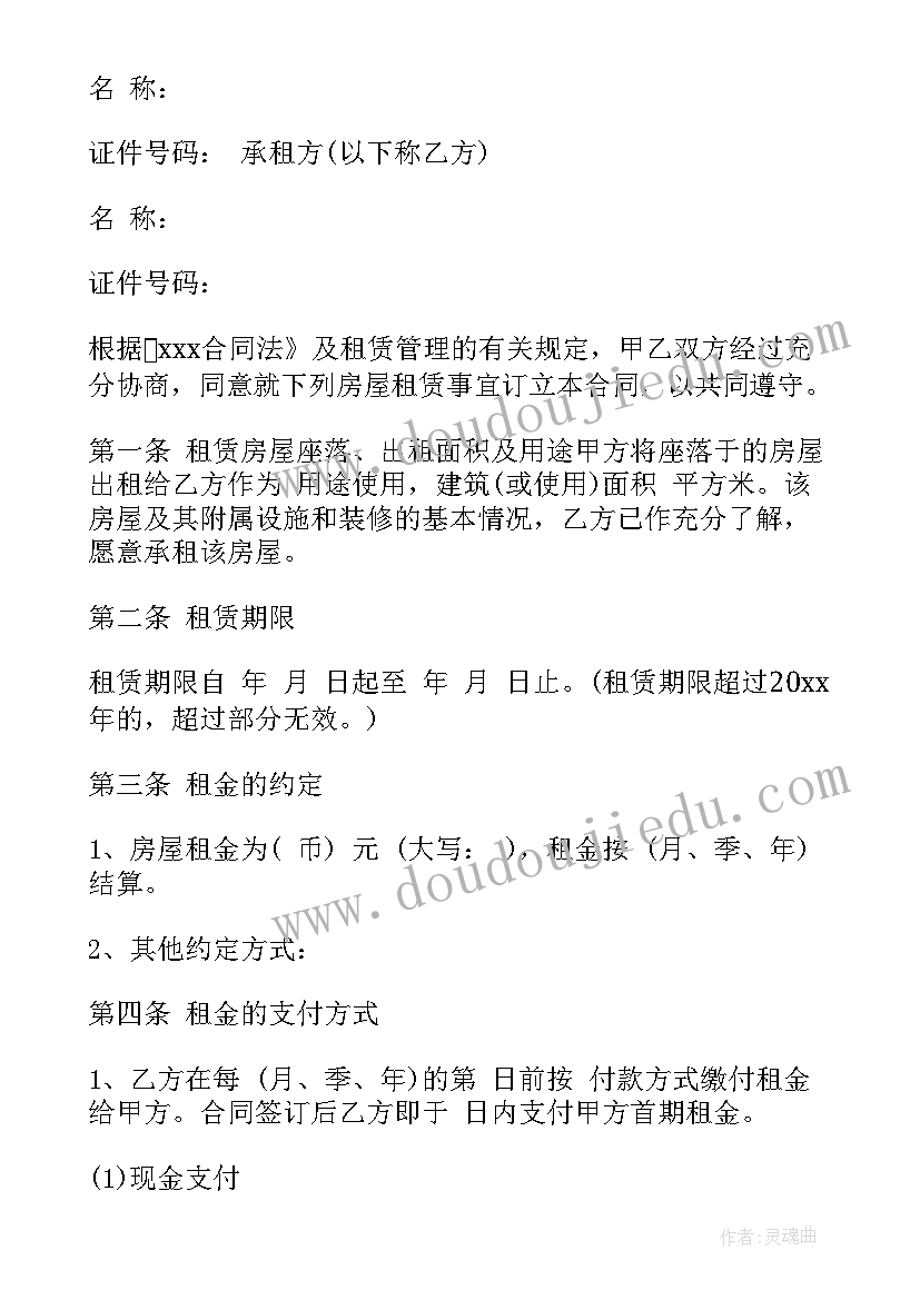 认识螳螂科学活动大班 小班科学活动认识水教案课件(实用5篇)