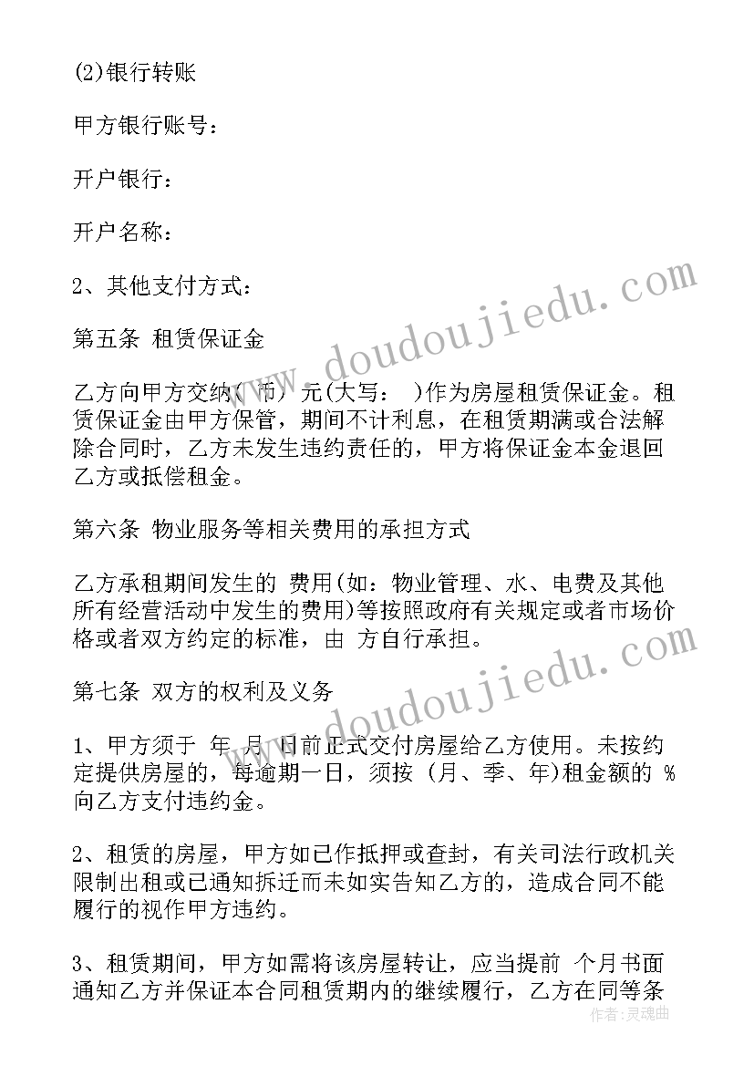 认识螳螂科学活动大班 小班科学活动认识水教案课件(实用5篇)