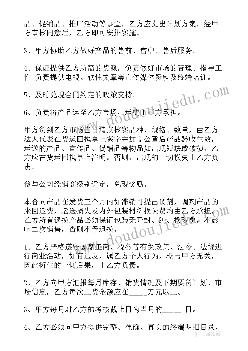 幼儿亲子活动计划 幼儿园亲子春游活动计划(模板5篇)