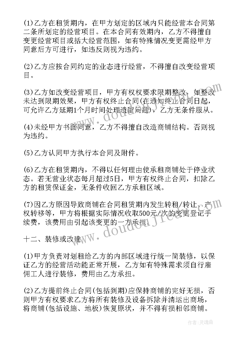 幼儿园庆祝国庆活动 幼儿园国庆节活动方案(模板6篇)