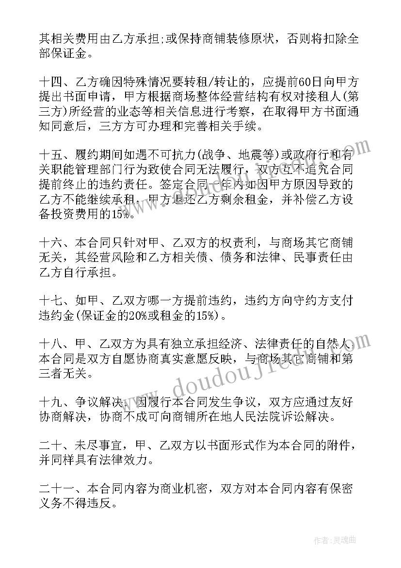 幼儿园庆祝国庆活动 幼儿园国庆节活动方案(模板6篇)