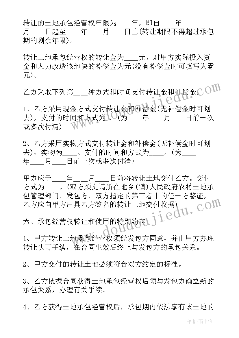 2023年大学学生会竞聘词 大学学生会竞聘演讲稿集锦(实用5篇)