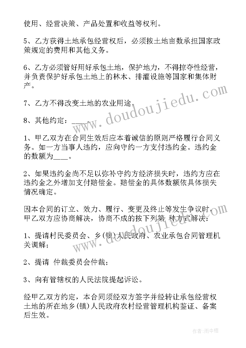 2023年大学学生会竞聘词 大学学生会竞聘演讲稿集锦(实用5篇)