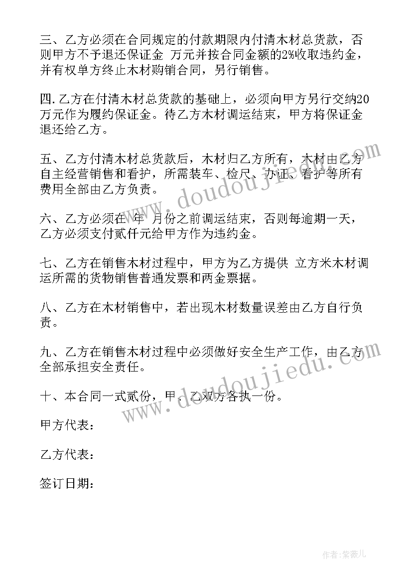 2023年个人给公司供货是否合法 天津公司供货合同(大全9篇)