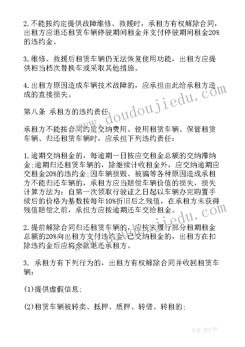 2023年海域承包合同纠纷管辖 商业用地承包租赁合同热门(实用5篇)