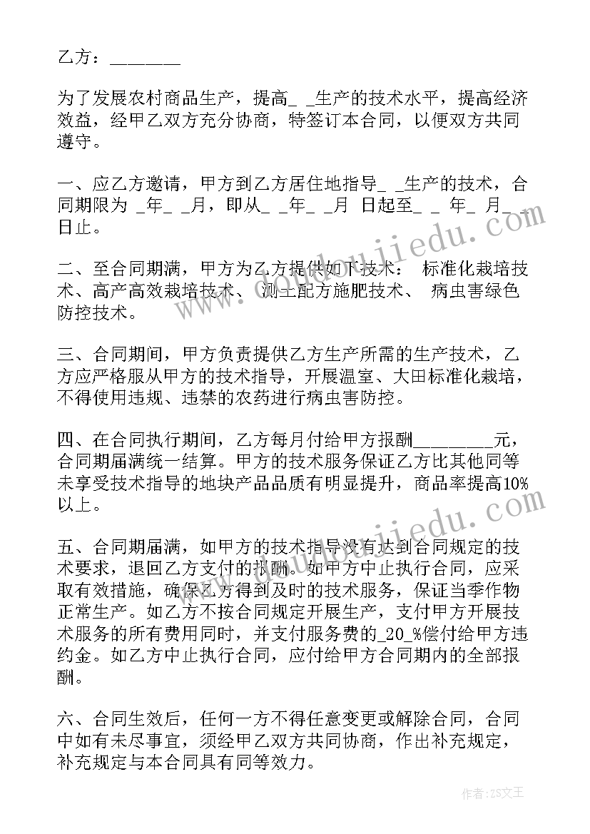 最新爱妈妈活动反思 中班活动教案鸭妈妈找蛋(实用7篇)