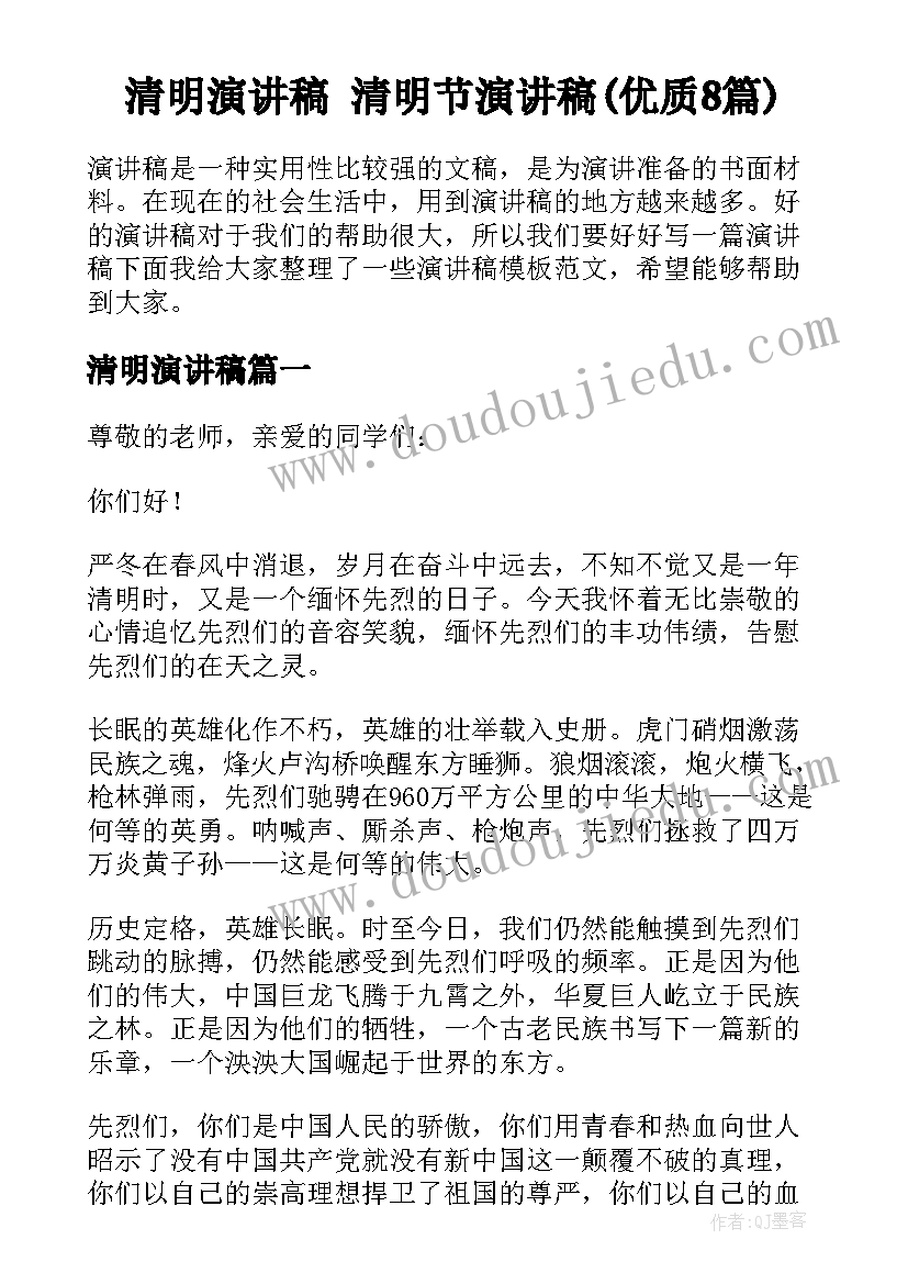 2023年三年级上期数学教学工作计划 三年级数学上学期的教学计划(优秀6篇)