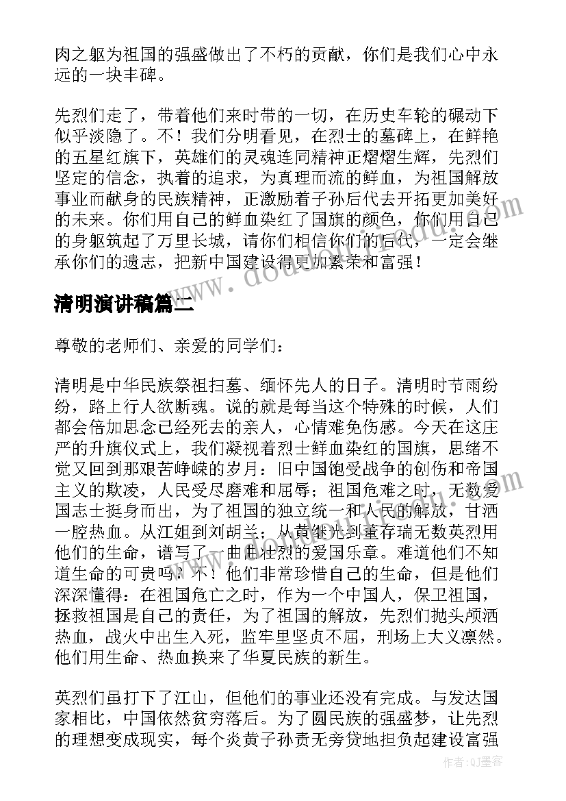 2023年三年级上期数学教学工作计划 三年级数学上学期的教学计划(优秀6篇)