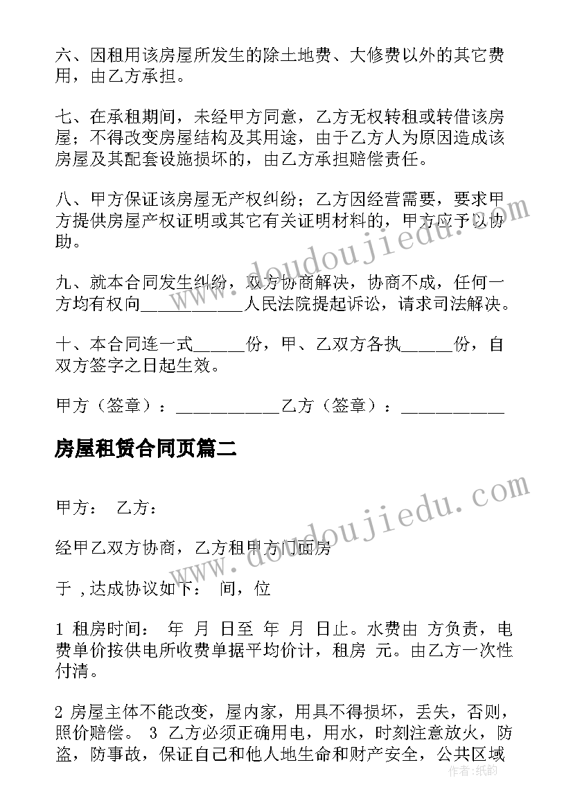 2023年给职工发春联活动方案 春联活动方案(通用6篇)