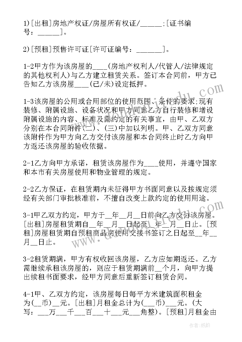 2023年给职工发春联活动方案 春联活动方案(通用6篇)