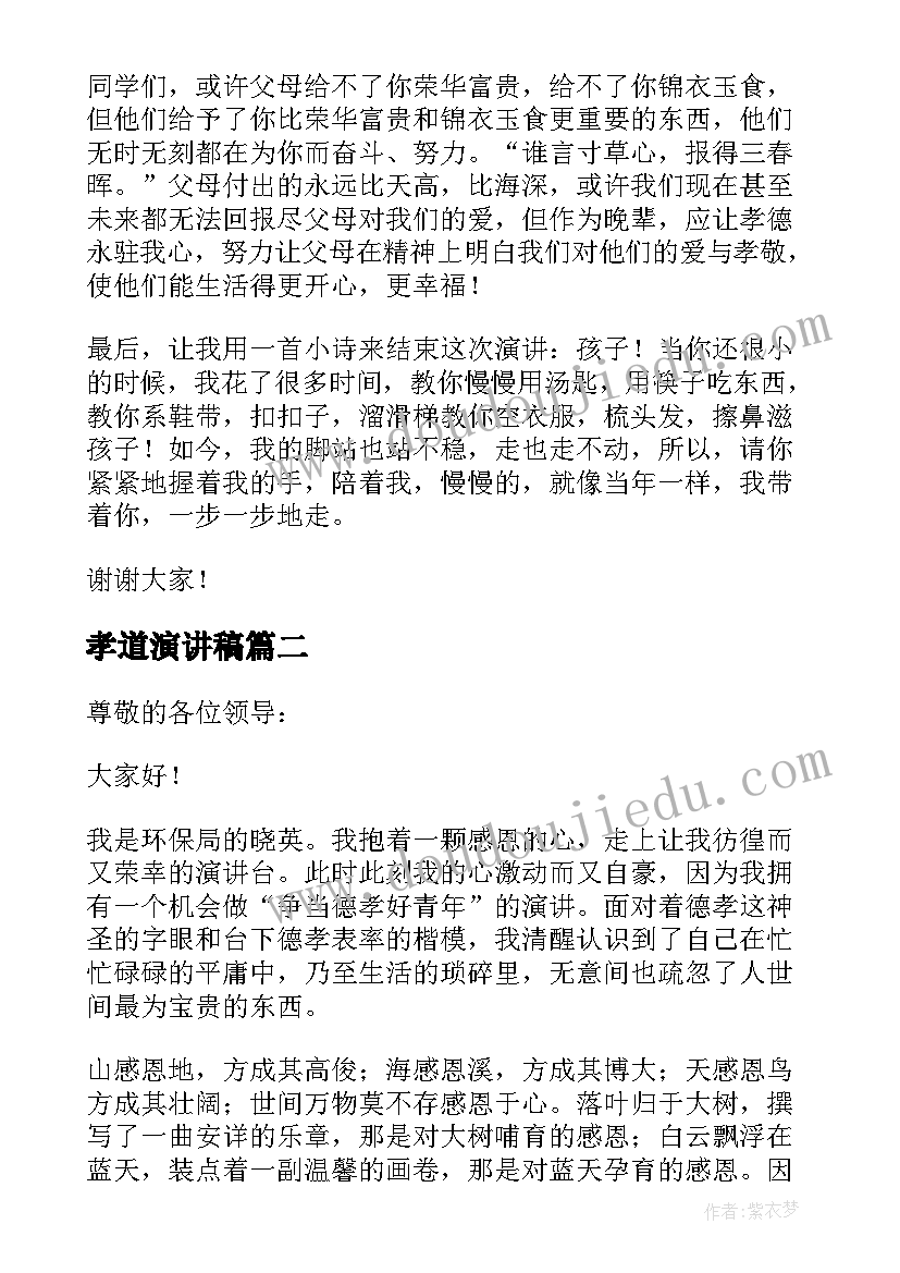 2023年装修活动方案策划 活动策划书活动策划书(优秀8篇)