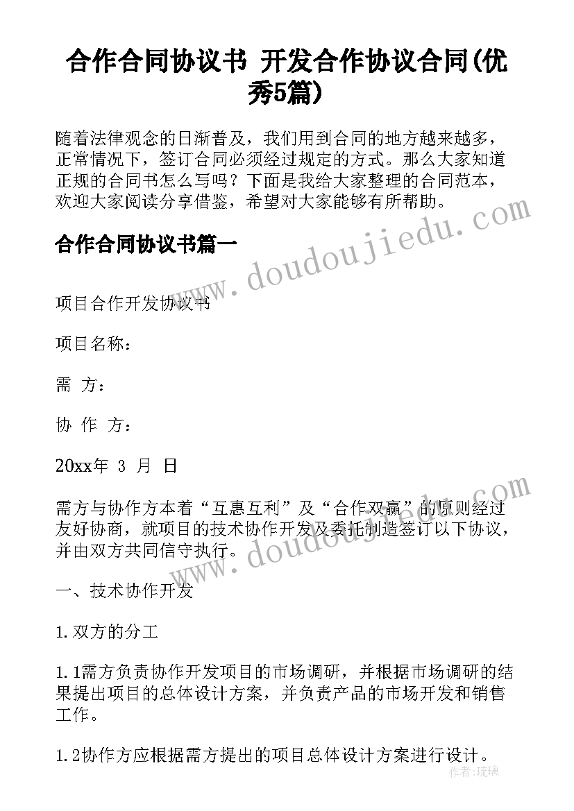 最新装修活动策划(优质5篇)