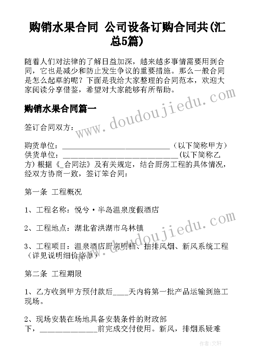 最新幼儿园小班第十八周工作计划(精选6篇)