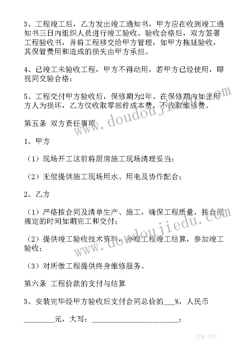 最新幼儿园小班第十八周工作计划(精选6篇)