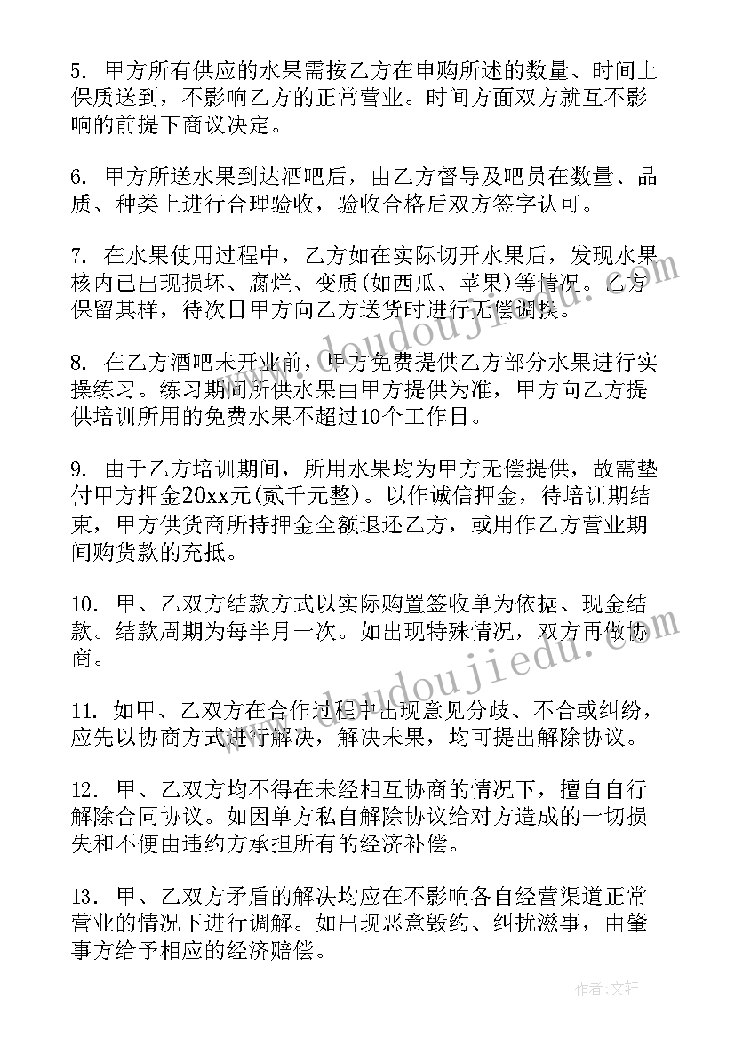 最新幼儿园小班第十八周工作计划(精选6篇)