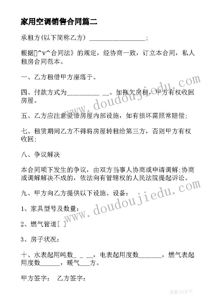 教师外出培训总结报告(通用6篇)