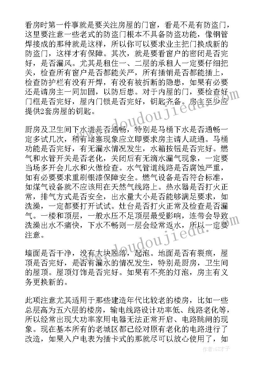 教师外出培训总结报告(通用6篇)