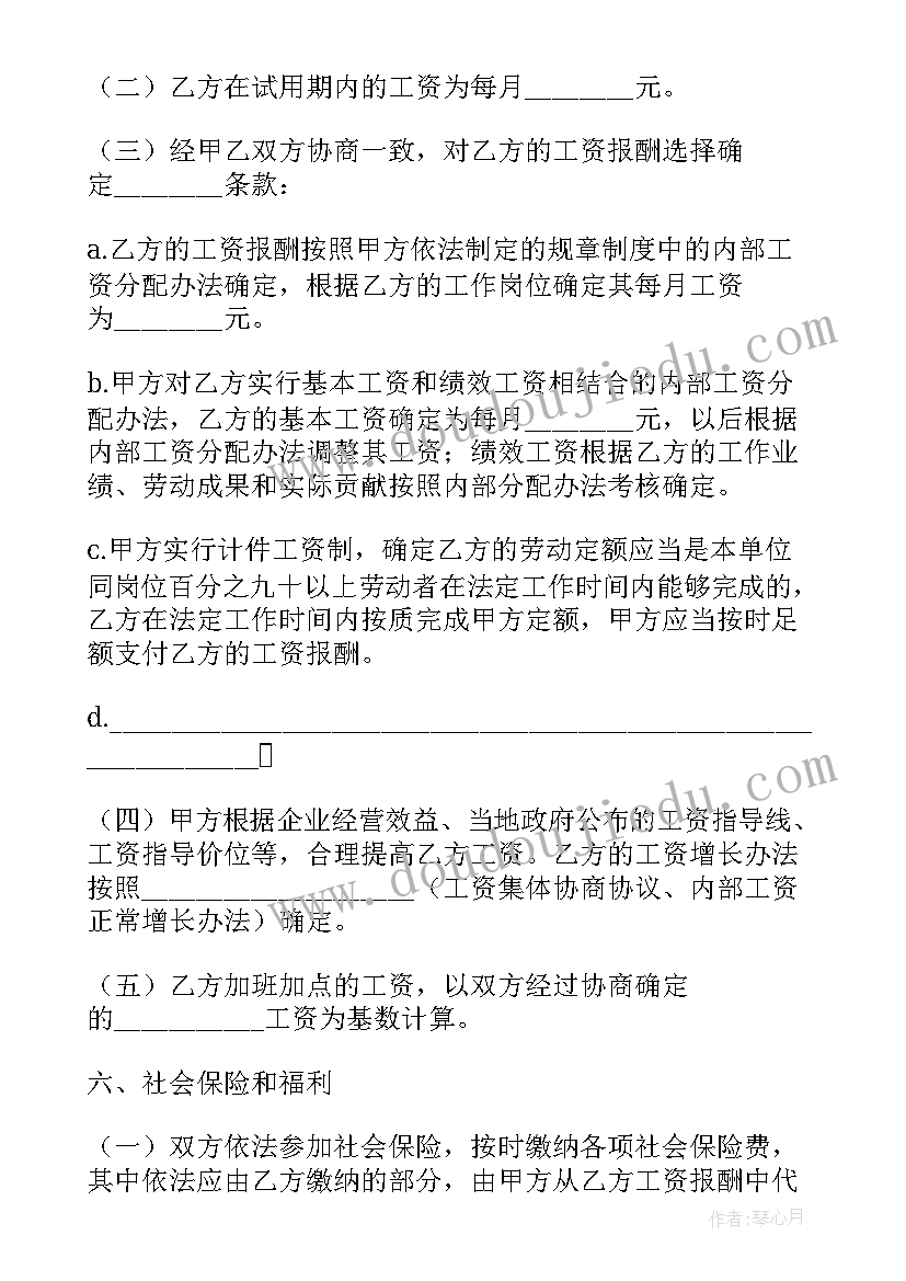 仓库劳务合同(实用10篇)