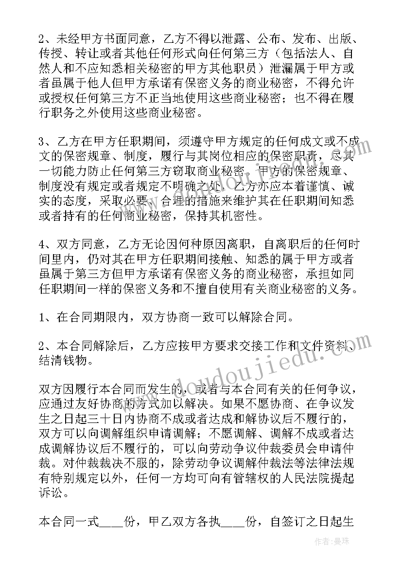 2023年审计人简要事迹材料(汇总10篇)