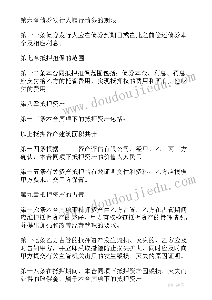 2023年扁鹊教学反思(优秀5篇)