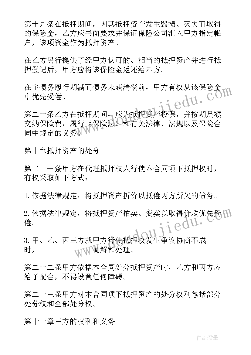 2023年扁鹊教学反思(优秀5篇)