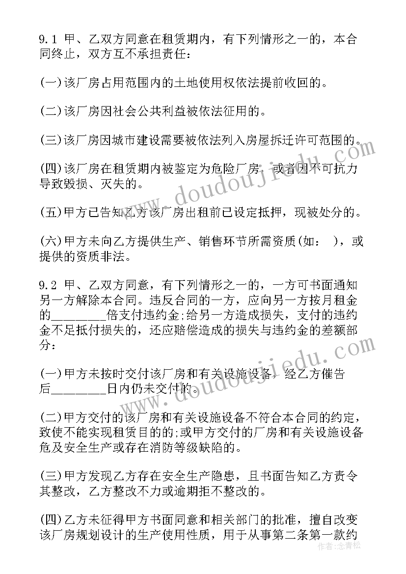 教学反思八年级物理密度与社会生活 八年级物理教学反思(优秀8篇)