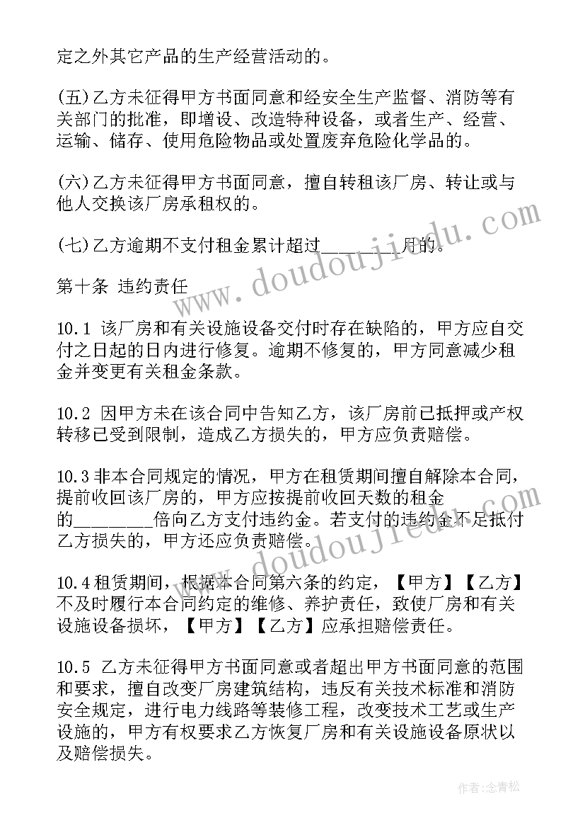 教学反思八年级物理密度与社会生活 八年级物理教学反思(优秀8篇)