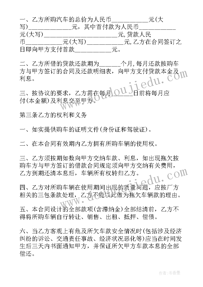 最新大班科学好朋友设计意图 大班科学活动方案(精选5篇)