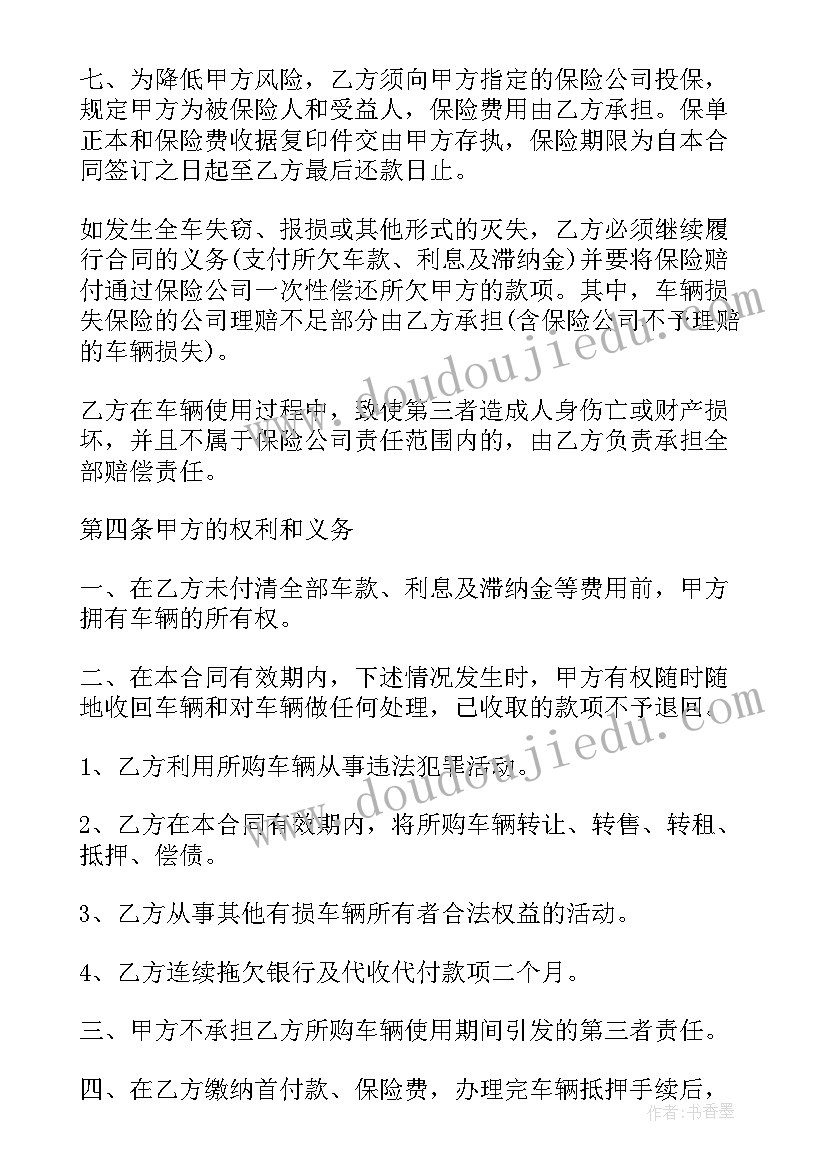 最新大班科学好朋友设计意图 大班科学活动方案(精选5篇)