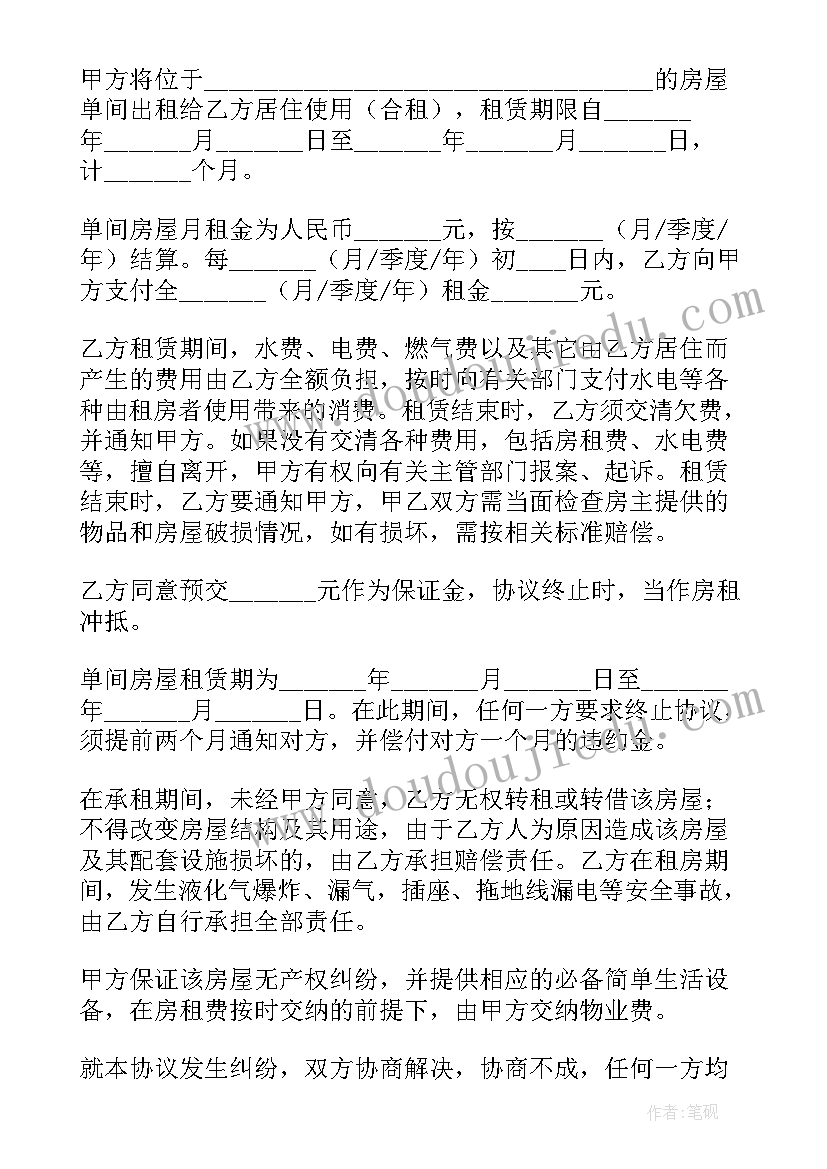 人教版三年级英语教学反思每课时(通用8篇)