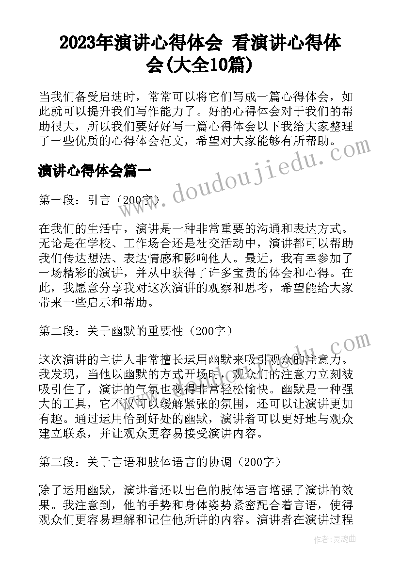 安全教育汇报材料 国家安全教育日活动报告总结(优秀7篇)