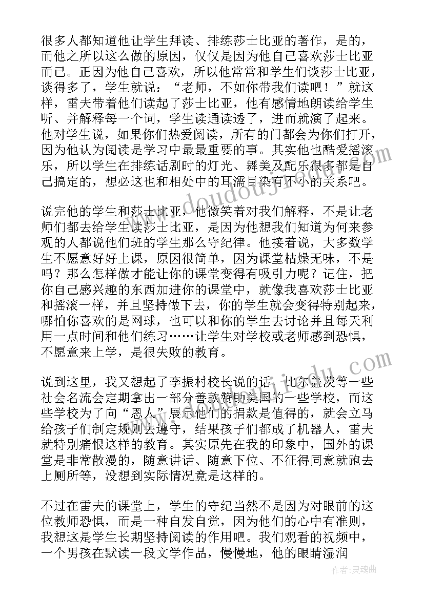 安全教育汇报材料 国家安全教育日活动报告总结(优秀7篇)