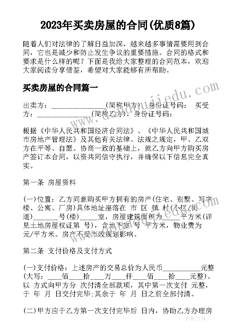 最新纪检工作发言多篇 上课违纪检讨(优秀7篇)