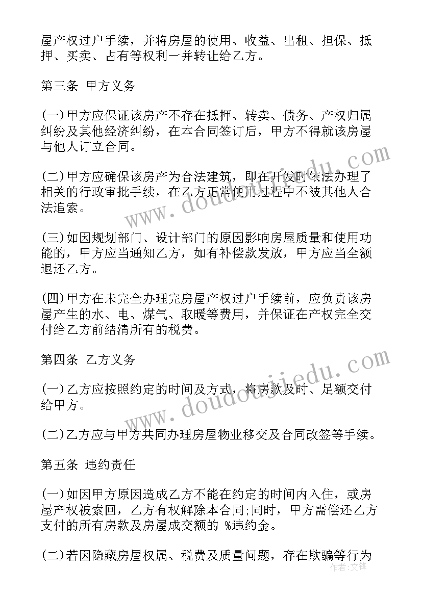 最新纪检工作发言多篇 上课违纪检讨(优秀7篇)