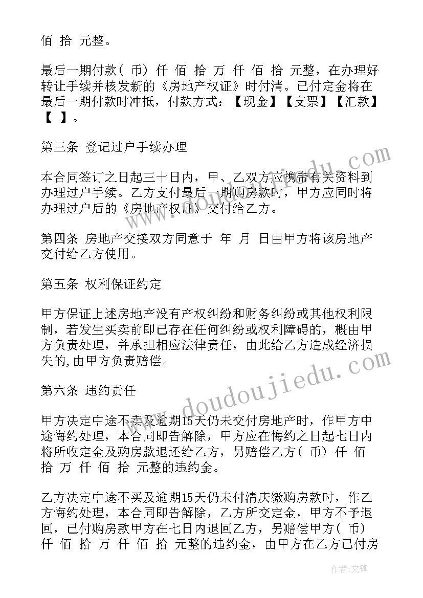 最新纪检工作发言多篇 上课违纪检讨(优秀7篇)