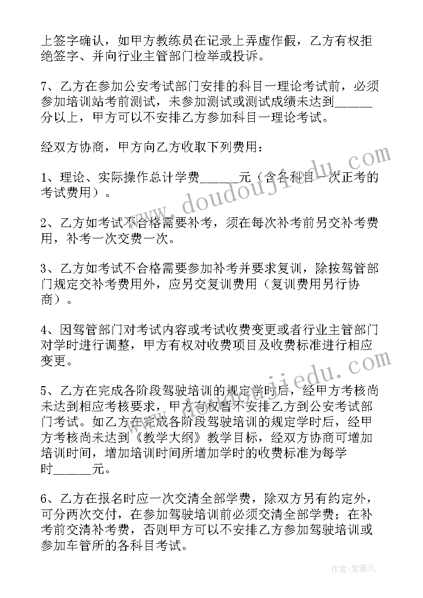 2023年简单合伙经营协议书(汇总10篇)