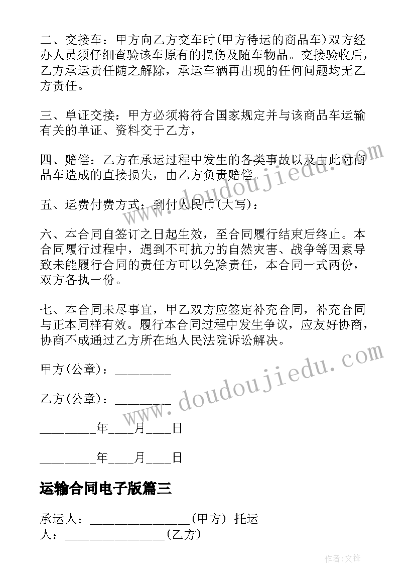 弘扬五四精神党日方案 弘扬五四精神活动心得体会(通用5篇)