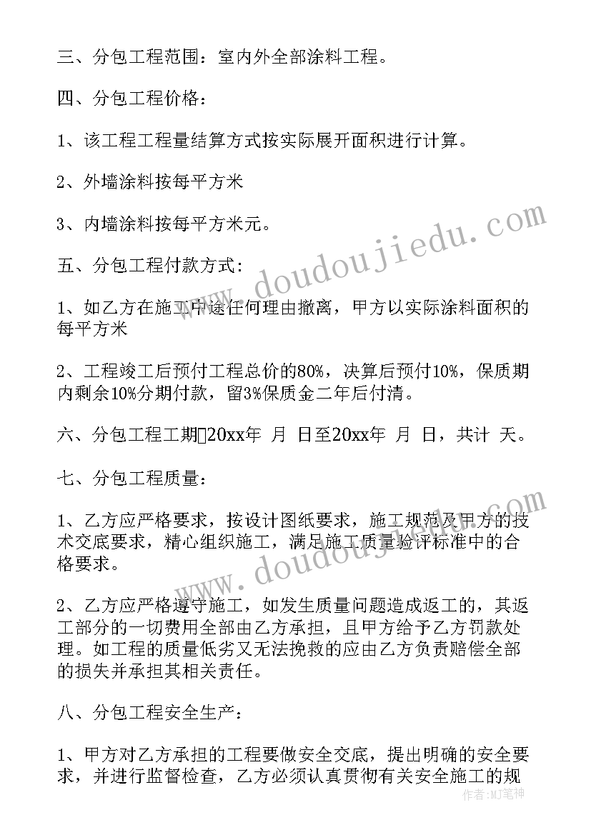 体能训练俯卧撑教案(优秀8篇)