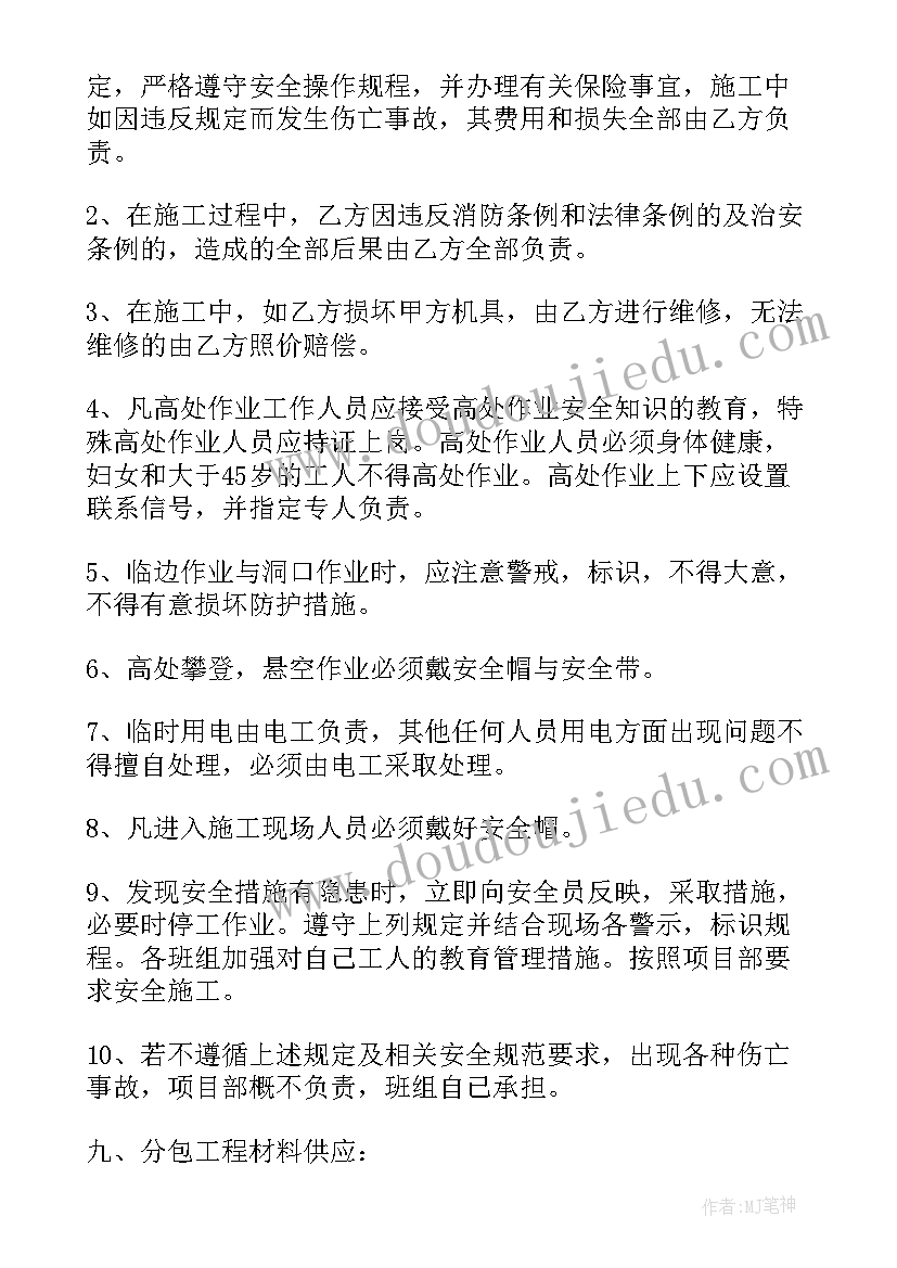 体能训练俯卧撑教案(优秀8篇)