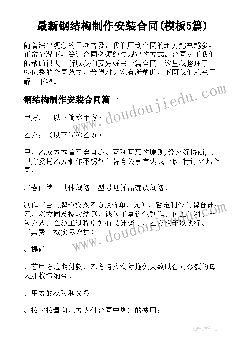 2023年求职简历中的自我介绍应该(实用5篇)