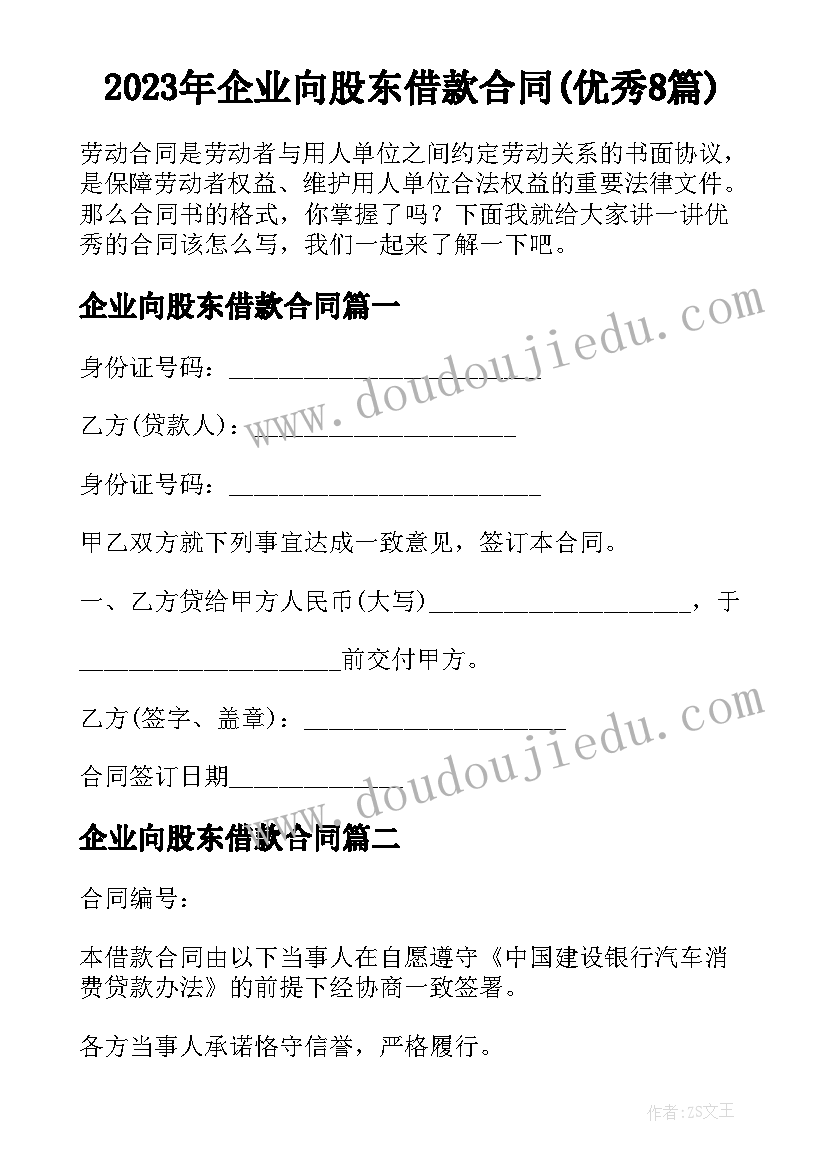 语文月教学反思 语文教学反思研修心得体会(实用6篇)