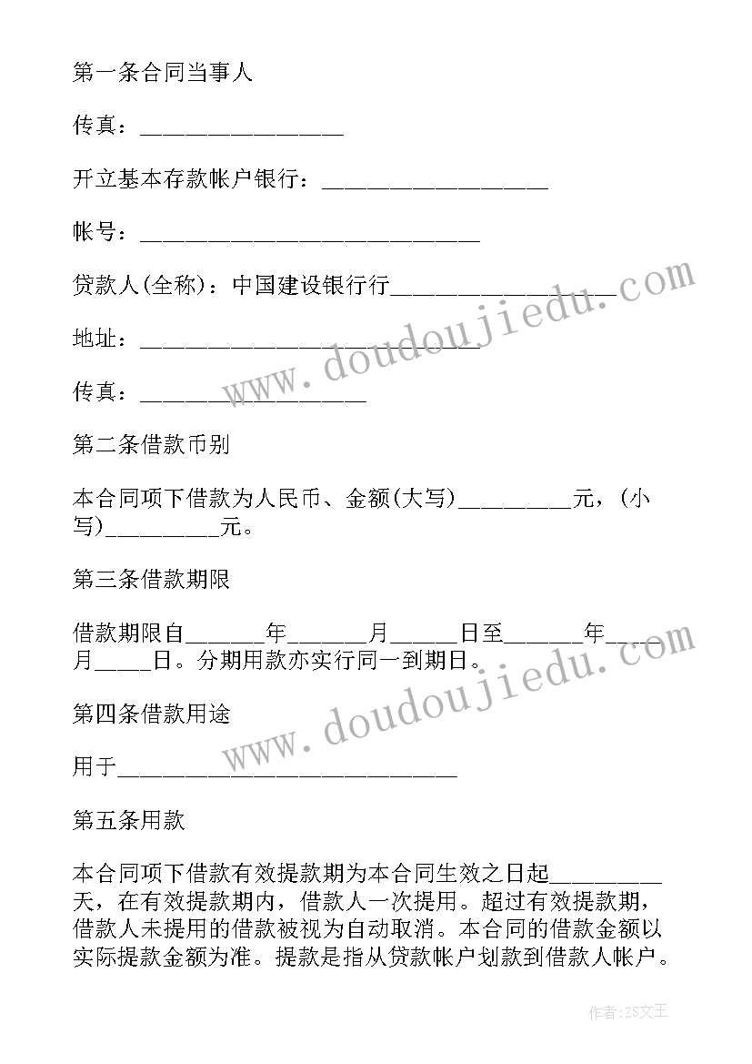 语文月教学反思 语文教学反思研修心得体会(实用6篇)