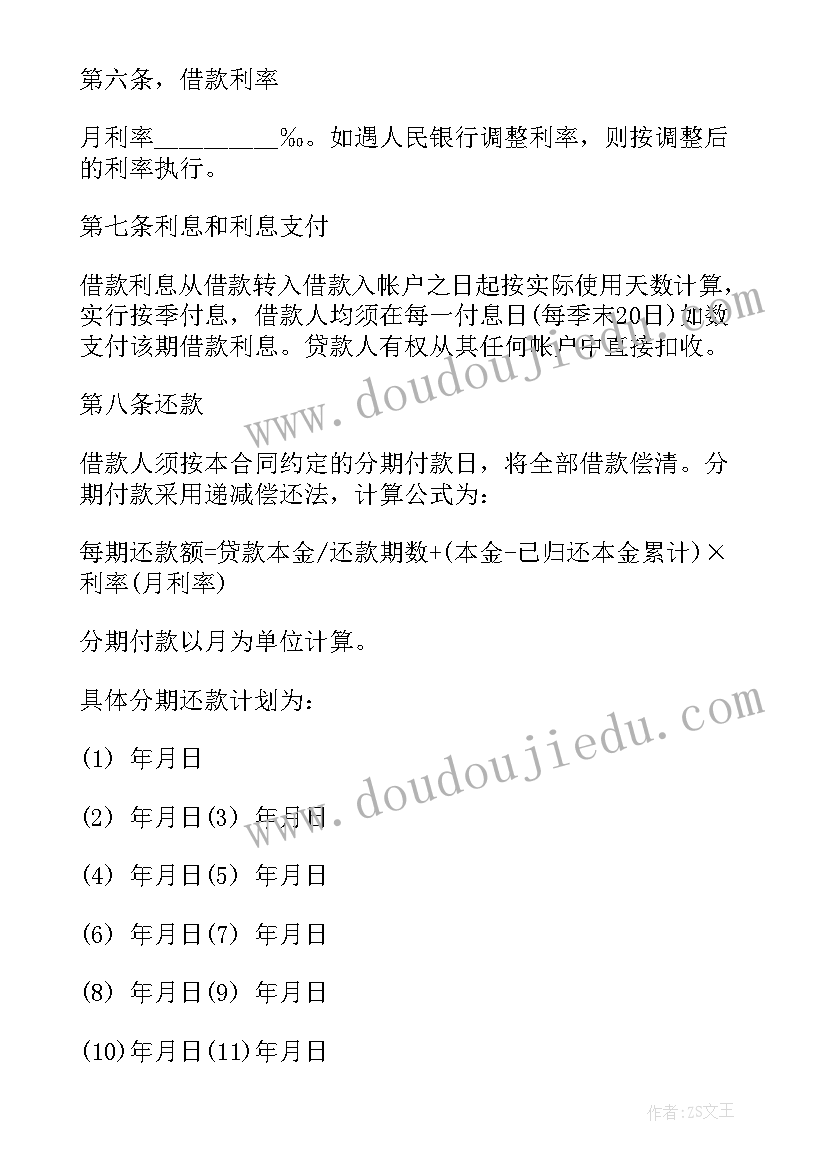 语文月教学反思 语文教学反思研修心得体会(实用6篇)