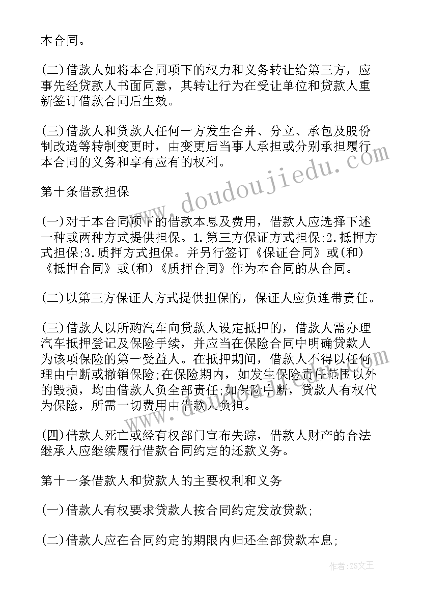 语文月教学反思 语文教学反思研修心得体会(实用6篇)