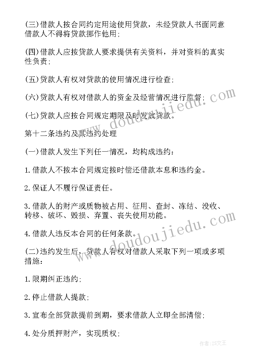 语文月教学反思 语文教学反思研修心得体会(实用6篇)