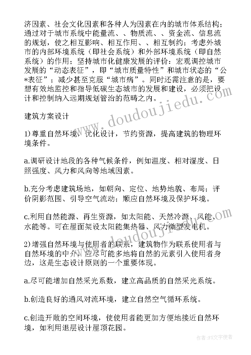 最新园林工程项目合同 小型园林设计施工合同热门(大全5篇)